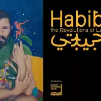 Evenemang: Visning: Habibi - The Revolutions Of Love 28 Maj